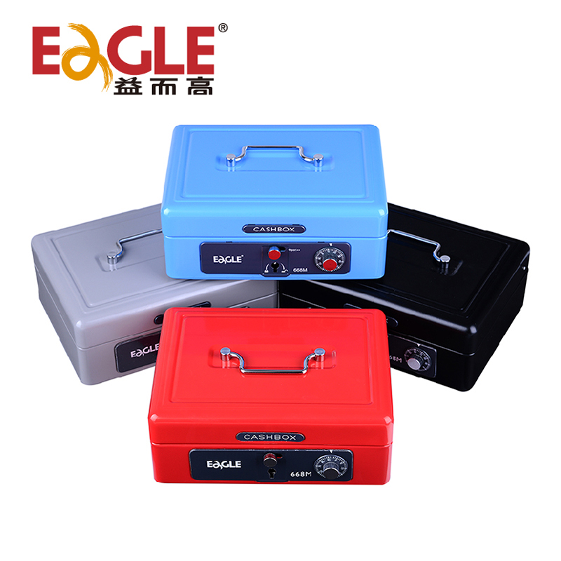 中型金属手提金库(密码)