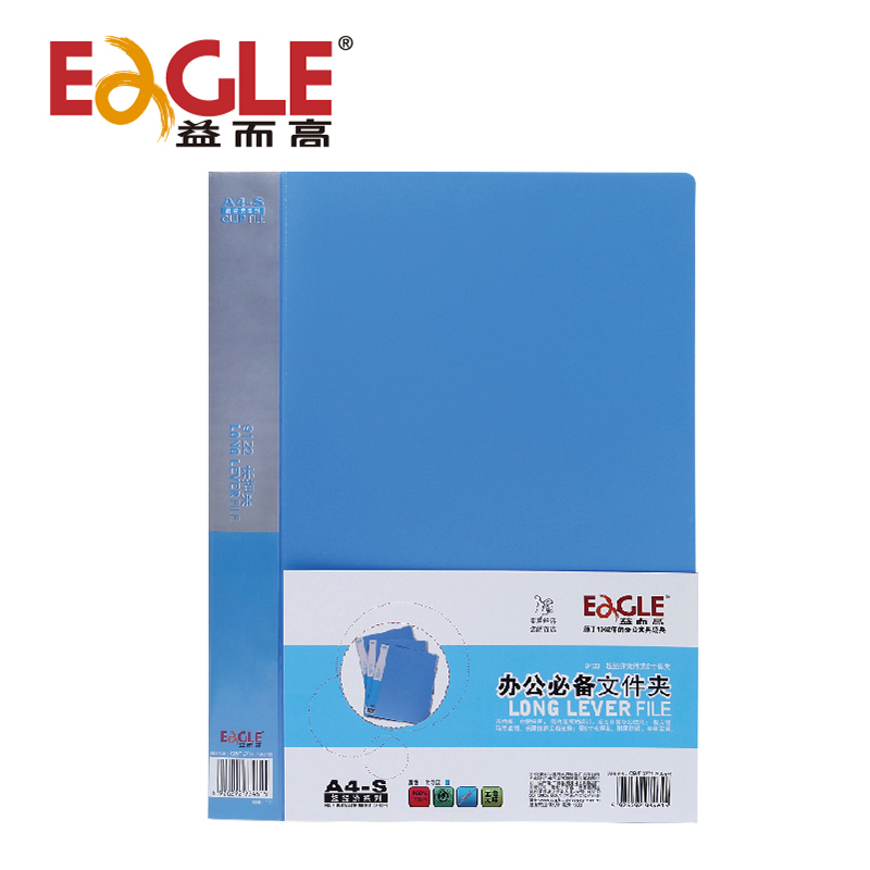 超经济文件夹8寸长夹