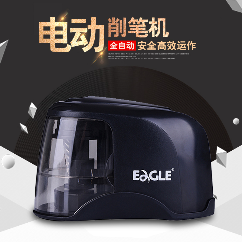 滚刀式电动削笔器