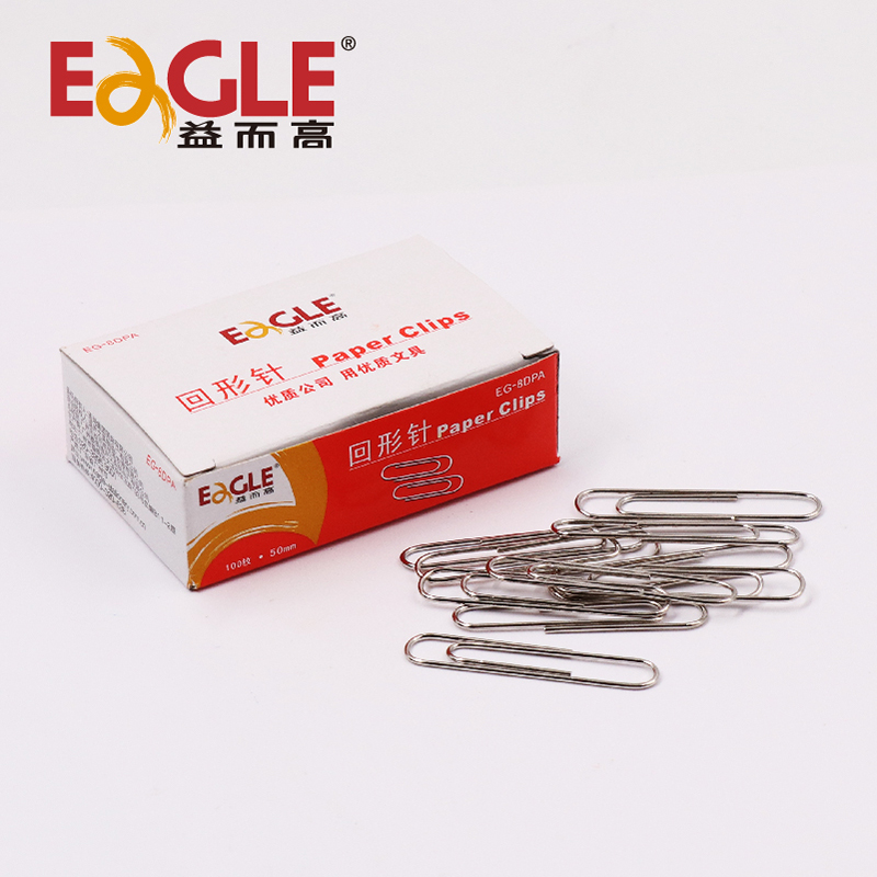 100粒50mm银色回形针纸盒