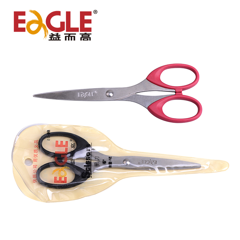 8寸长剪刀