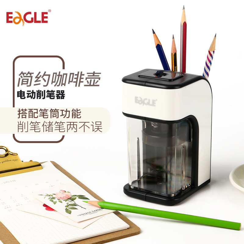 咖啡壶电动削笔器