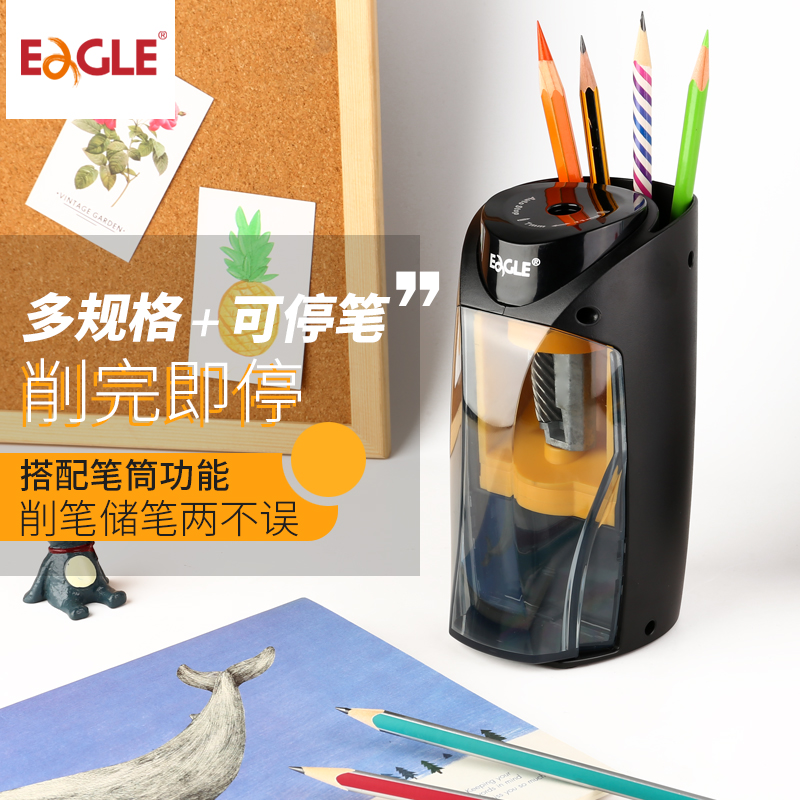 电动削笔器(11192172mm)