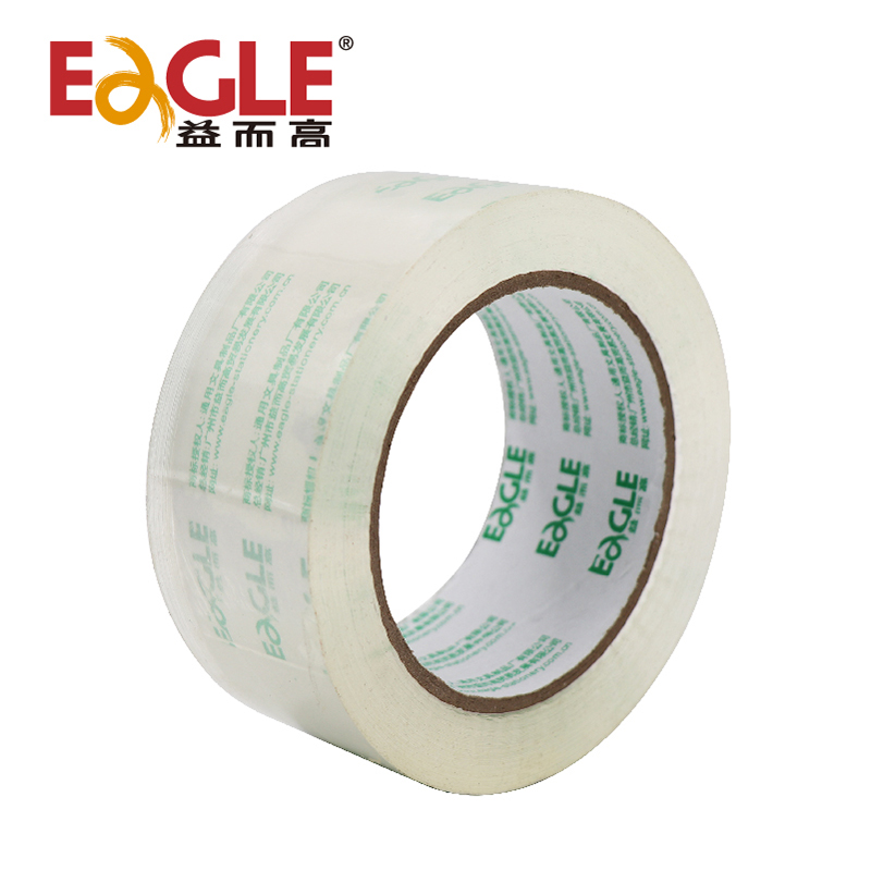 48mm100Y商务装封箱胶