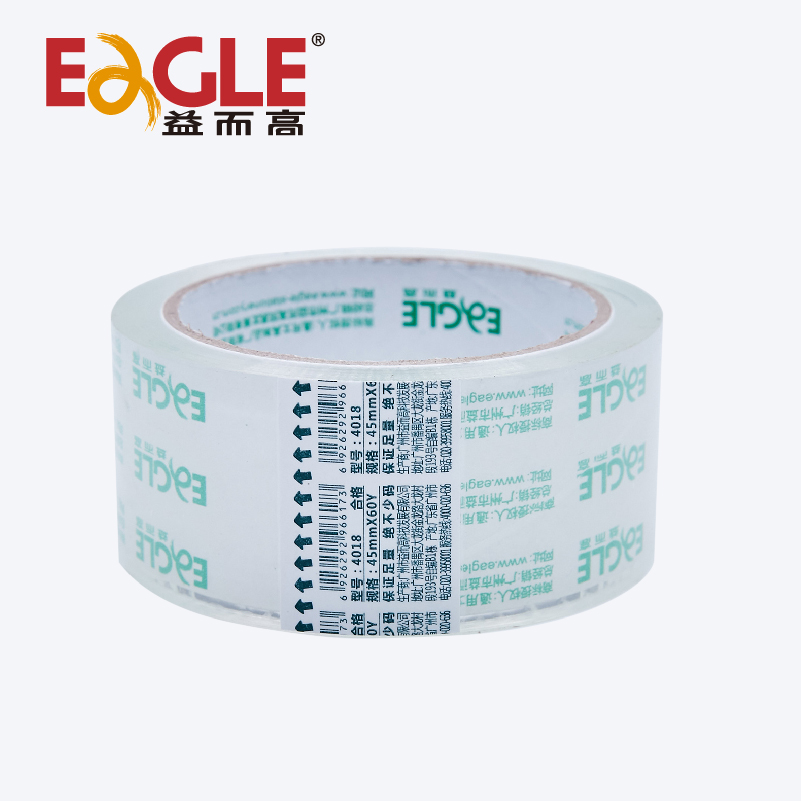 45MM60Y超透明封箱胶