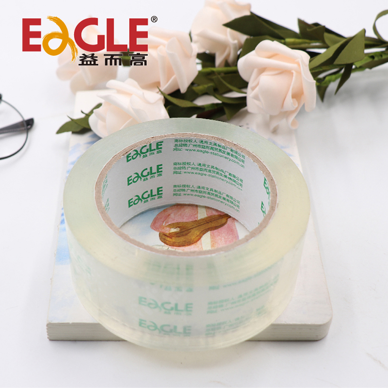 45MM100Y超透明封箱胶