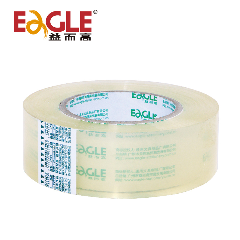 45MM200Y超透明封箱胶
