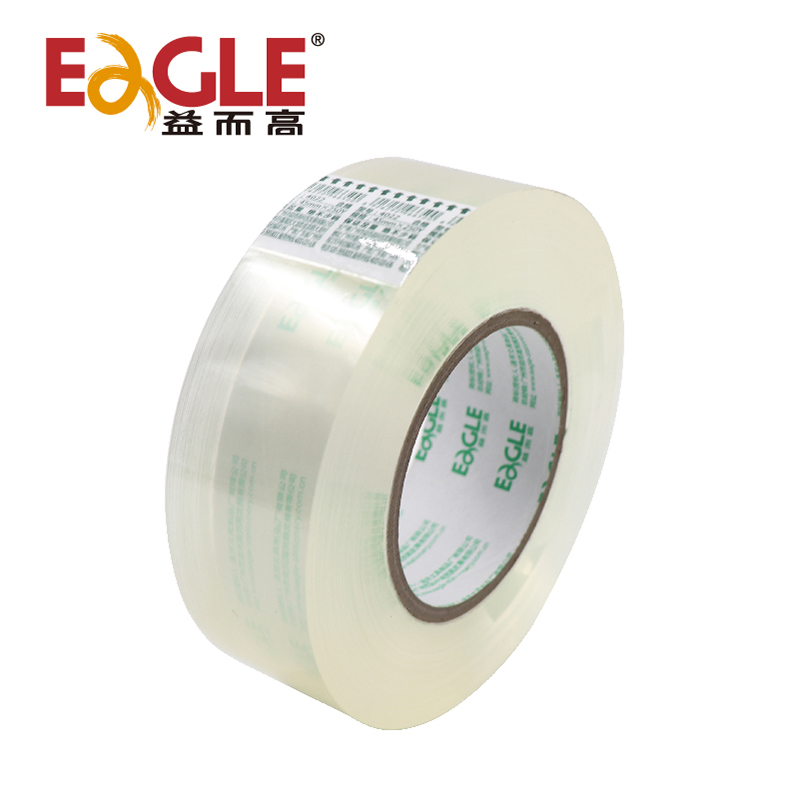 45MM250Y超透明封箱胶