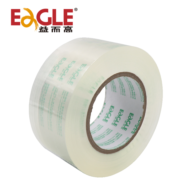 60mm200Y超透明封箱胶
