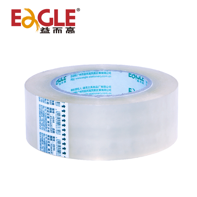 普通透明封箱胶带45mm150y