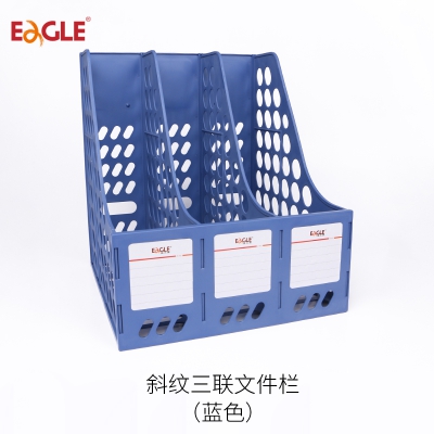 斜纹三联文件栏