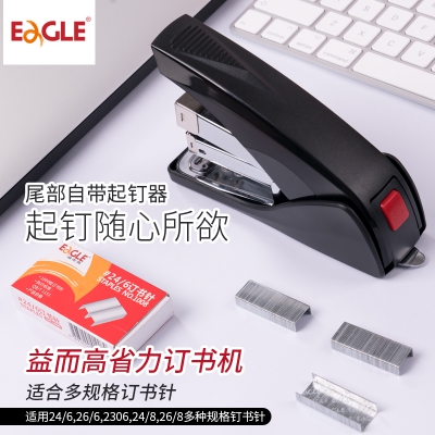 50页省力订书机