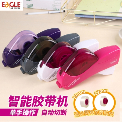 第二代智能胶纸机