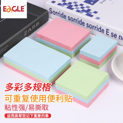 挂袋装彩色告示贴7575mm