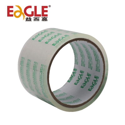60mm30Y商务装封箱胶