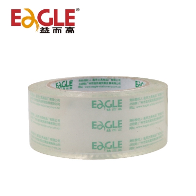45MM150Y超透明封箱胶