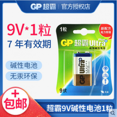 超霸9V1节电池