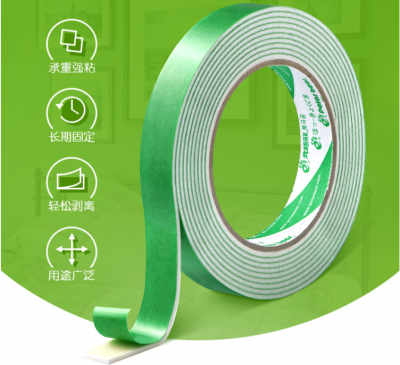 北极熊 强力海绵胶带