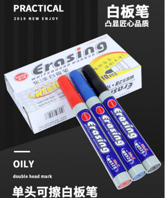白板笔