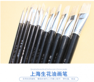 油画笔