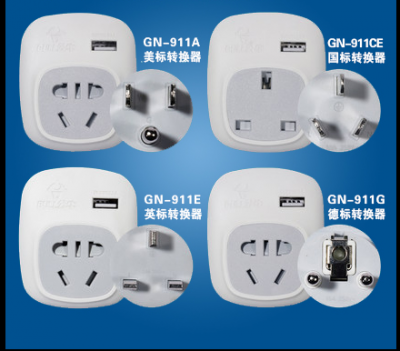 插座带USB充电电源转换插头转换器