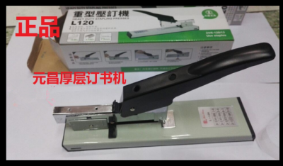订书机