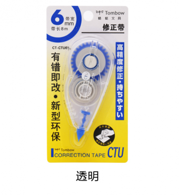 日本 蜻蜓牌修正带