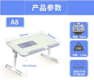 可调节折叠支架板
