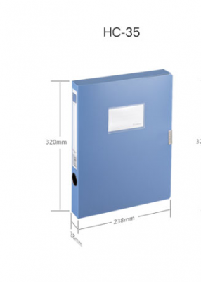 齐心资料盒  HC-35/ 55/ 75