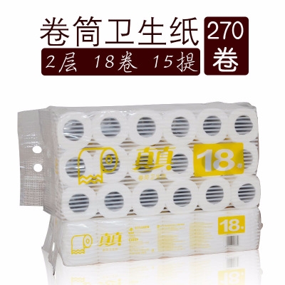 真真卷筒纸卫生纸