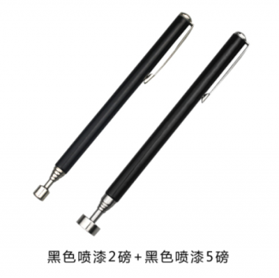 伸缩吸磁棒