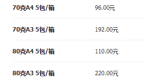 步卡止