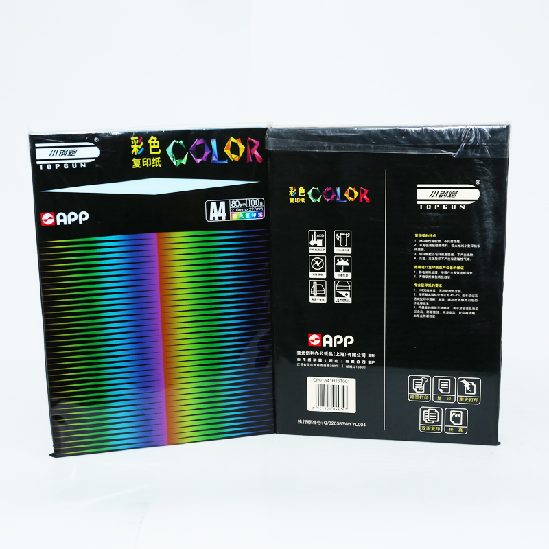 小钢炮彩复纸