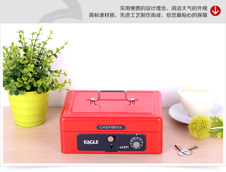 中型金属手提金库(密码)