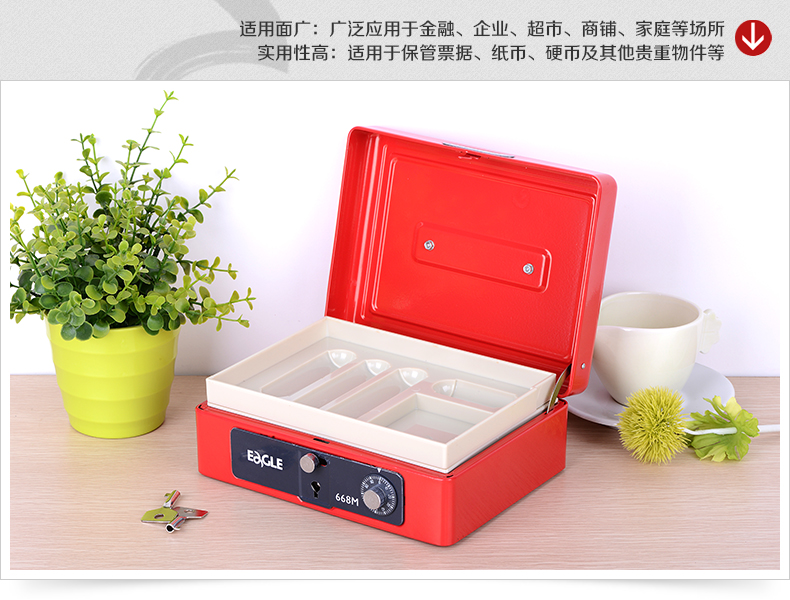 中型金属手提金库(密码)