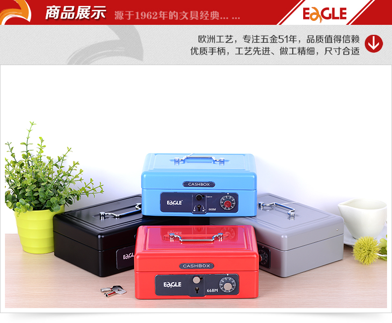 中型金属手提金库(密码)