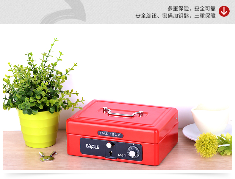 中型金属手提金库(密码)