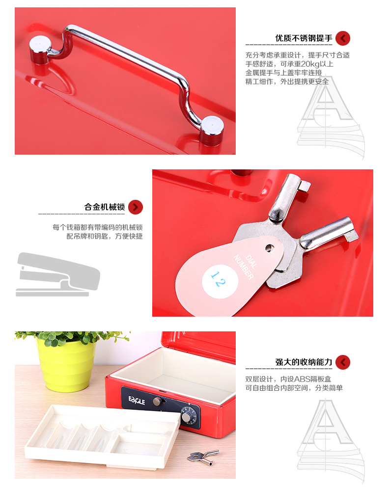 中型金属手提金库(密码)