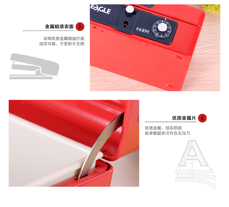 中型金属手提金库(密码)