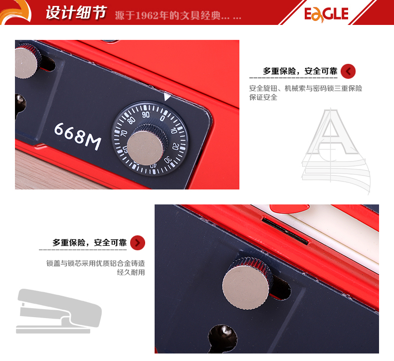 中型金属手提金库(密码)