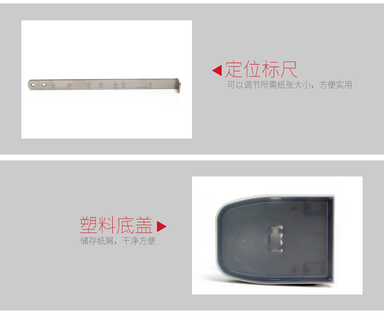 流线型重型打孔机