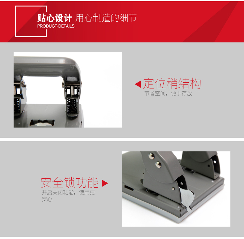 流线型重型打孔机