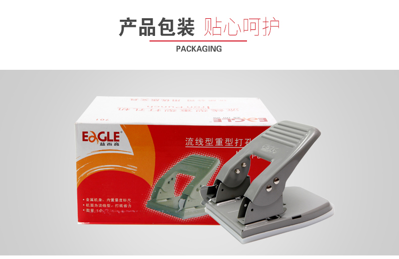 流线型重型打孔机