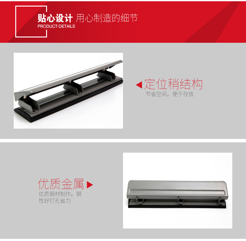 金属三孔打孔机