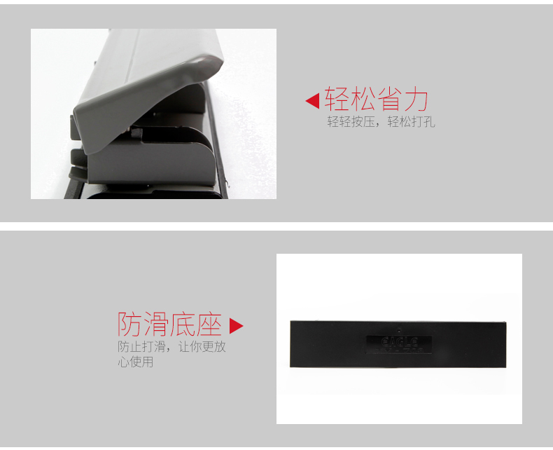 金属三孔打孔机