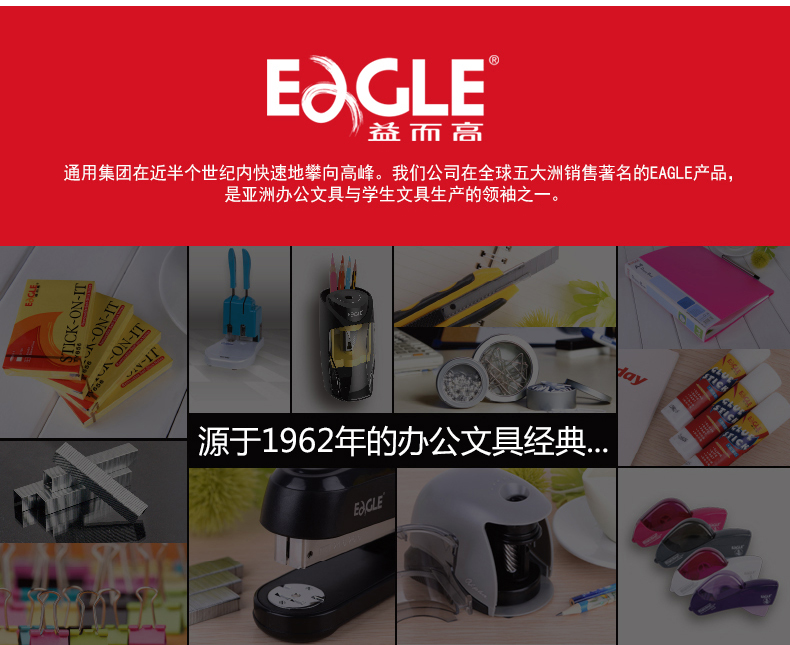 金属三孔打孔机