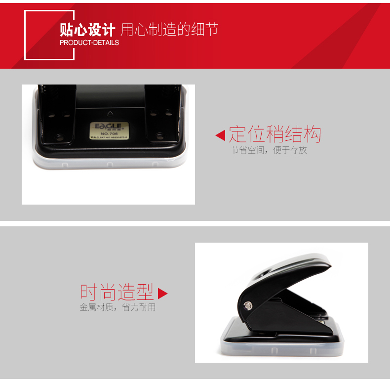全金属双孔打孔机