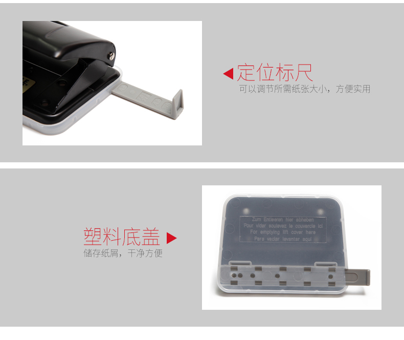 全金属双孔打孔机