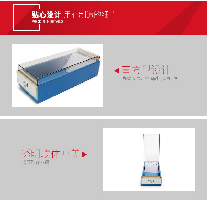 中号,约装600张名片