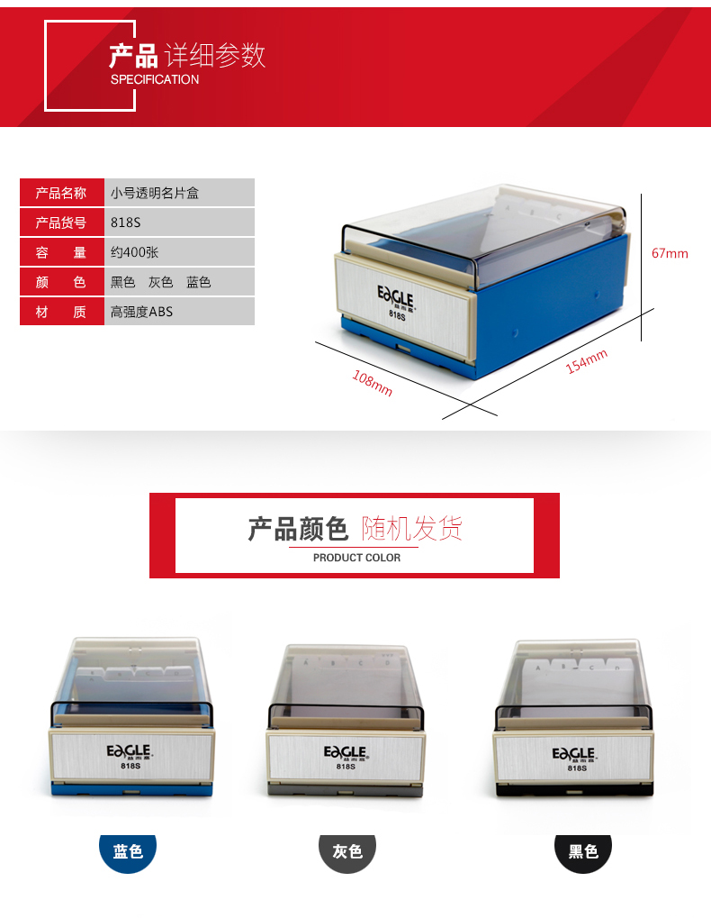 小号,约装400张名片